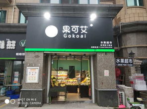 小區(qū)門(mén)口稀缺旺鋪轉(zhuǎn)讓 南昌店面轉(zhuǎn)讓與票務(wù)代理服務(wù)商機(jī)