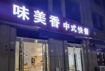 泗洪衡山花園、步行街、華泰世紀(jì)園西門(mén)等多處優(yōu)質(zhì)商鋪待轉(zhuǎn)讓