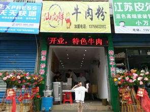 旺鋪低價(jià)轉(zhuǎn)讓?zhuān)瑱C(jī)會(huì)不容錯(cuò)過(guò)