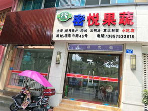 跨入票務(wù)代理市場(chǎng) 浣東中路店面轉(zhuǎn)讓機(jī)遇解析