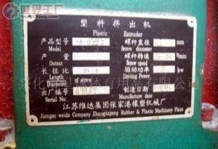 批發(fā)轉(zhuǎn)讓吹塑機(jī) 價(jià)格、廠家及轉(zhuǎn)手指南