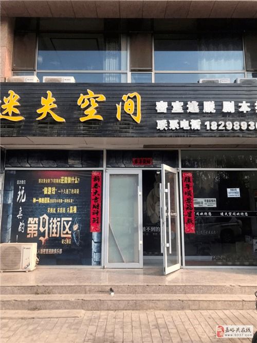 生活服務信息全攻略 租房、二手房、店鋪轉讓、車輛買賣及票務代理