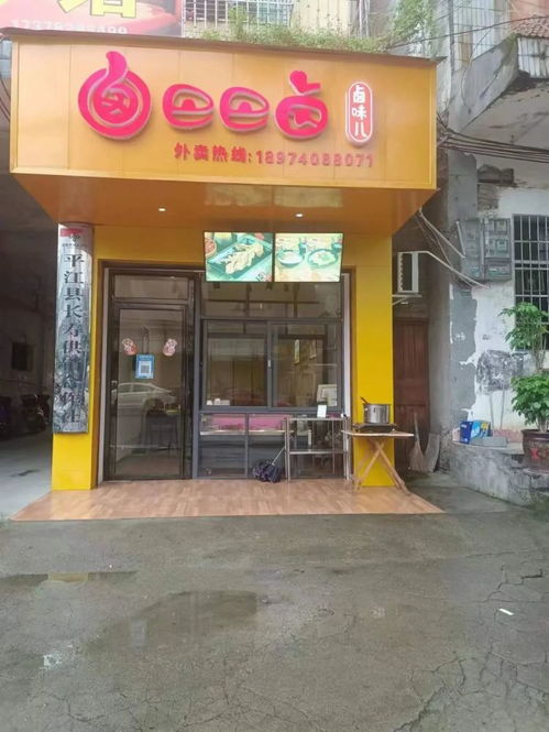 長壽路旺鋪轉讓，專注票務代理服務，機遇難得！